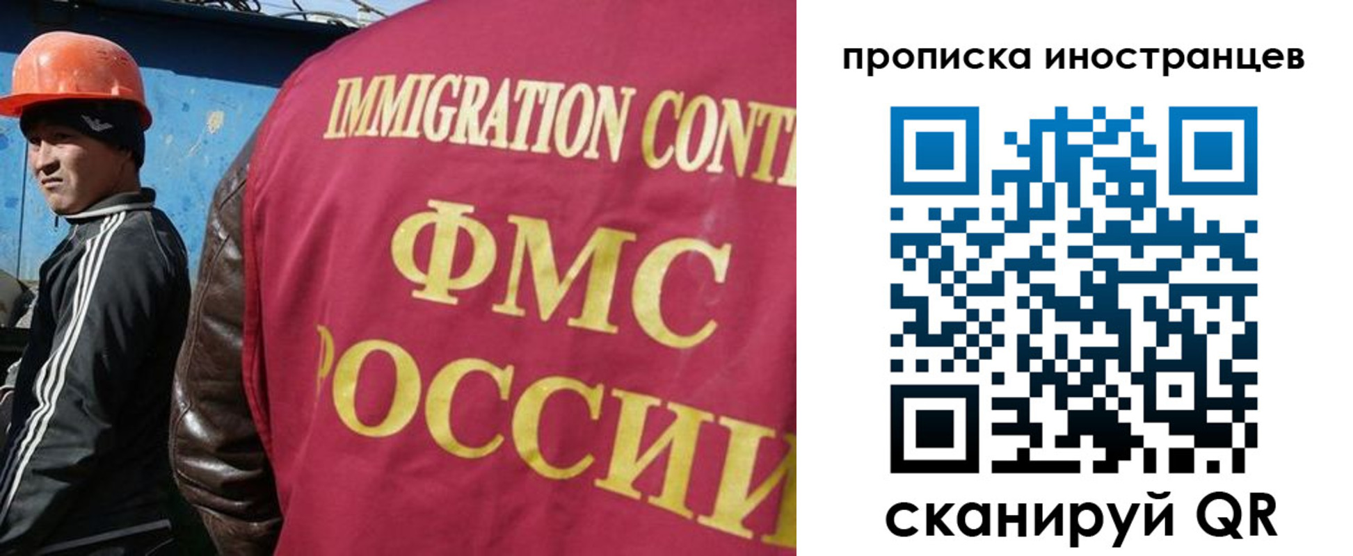 прописка для кредита в Ингушетии